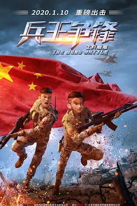 漂亮的房间-美味的巴彦2020